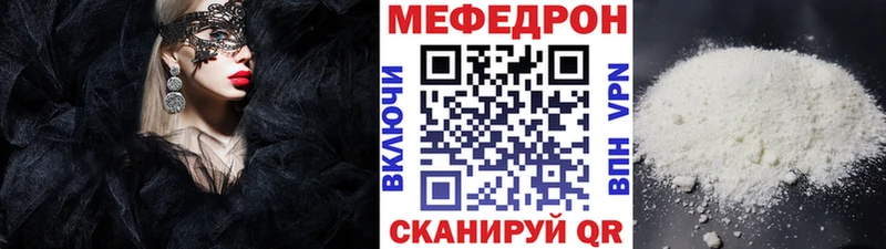 Где продают наркотики Новое Девяткино Cocaine Alpha-PVP ГАШИШ Меф мяу мяу