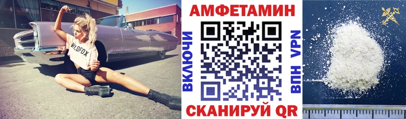 Амфетамин Premium  гидра как зайти  Новое Девяткино 