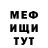 Бутират GHB Sashas Mood