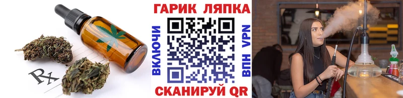 где продают наркотики Новое Девяткино Еда ТГК конопля