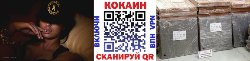 купить наркотики сайты Новое Девяткино COCAIN Колумбийский