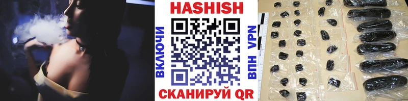 ГАШИШ убойный  Новое Девяткино 