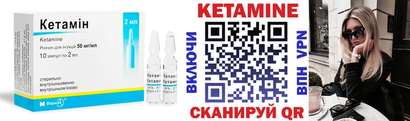 КЕТАМИН VHQ  закладка  Новое Девяткино 