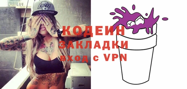 Альфа ПВП Беломорск