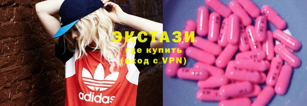 бошки Белокуриха