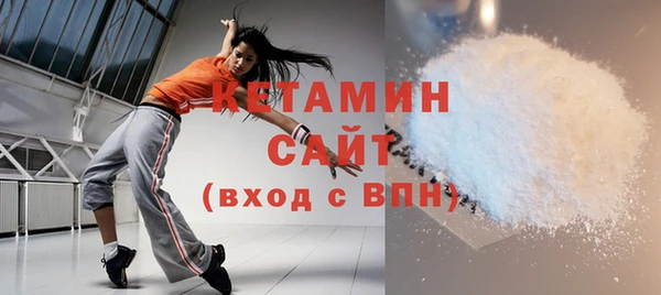 бошки Белокуриха