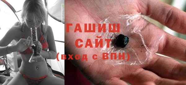 герыч Белоозёрский