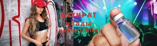 бошки Белокуриха
