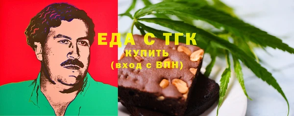 бошки Белокуриха