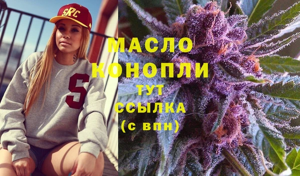 бошки Белокуриха