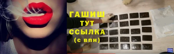 герыч Белоозёрский