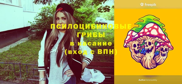 герыч Белоозёрский