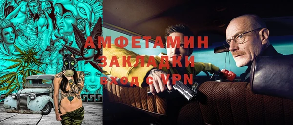 Альфа ПВП Беломорск