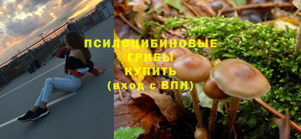 герыч Белоозёрский