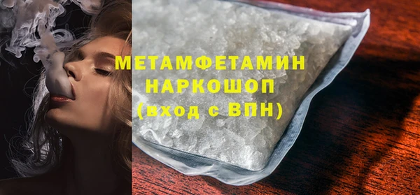 герыч Белоозёрский