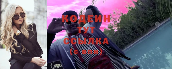 бошки Белокуриха