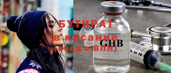 герыч Белоозёрский