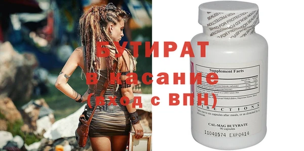 герыч Белоозёрский