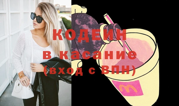 бошки Белокуриха