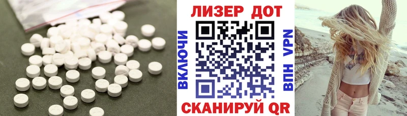 купить наркоту  Новое Девяткино  LSD-25 экстази кислота 
