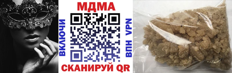 МДМА VHQ  как найти закладки  Новое Девяткино 