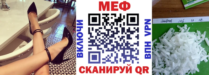Мефедрон кристаллы  Новое Девяткино 