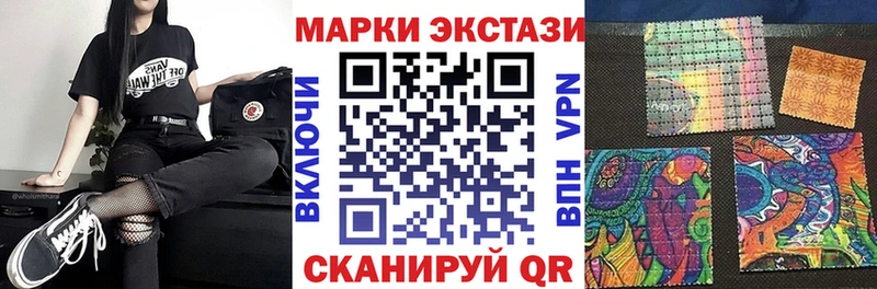 наркота  Новое Девяткино  Наркотические марки 1,8мг 