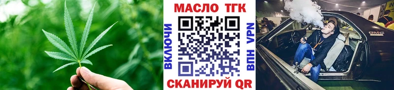 blacksprut tor  Новое Девяткино  ТГК вейп 